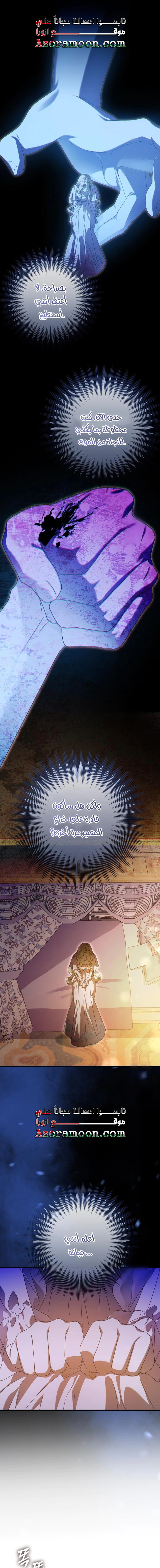 Read i grabbed the leash of the blind beast AR Manga Online