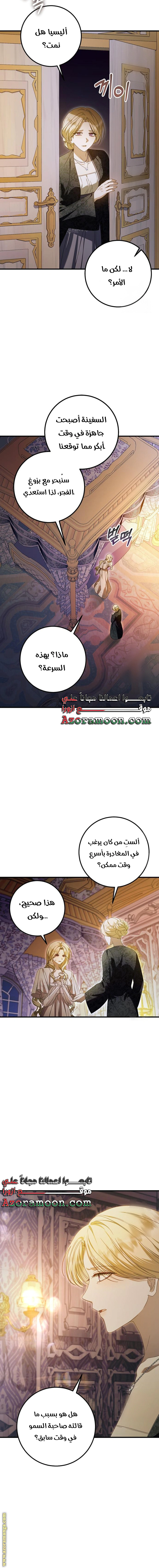 Read i grabbed the leash of the blind beast AR Manga Online