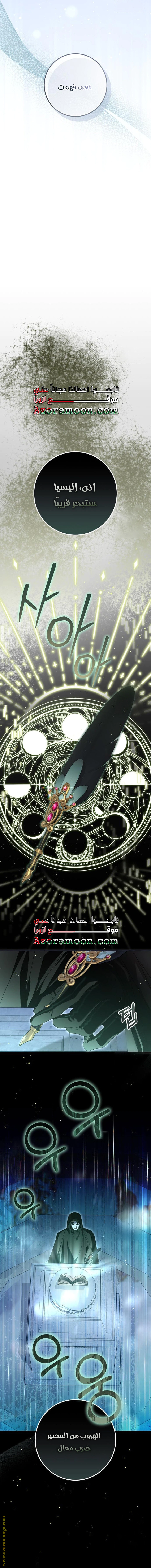 Read i grabbed the leash of the blind beast AR Manga Online