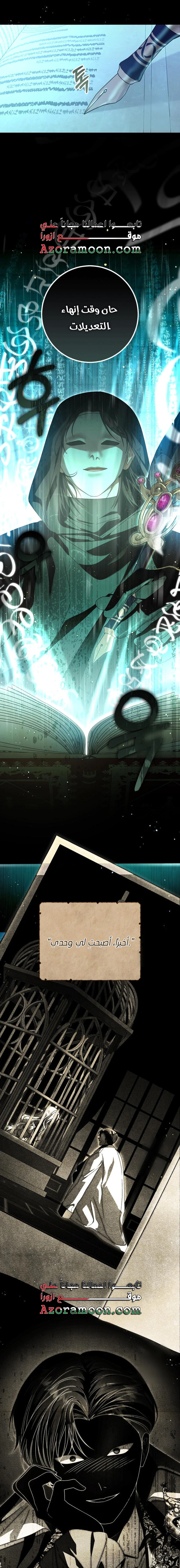 Read i grabbed the leash of the blind beast AR Manga Online