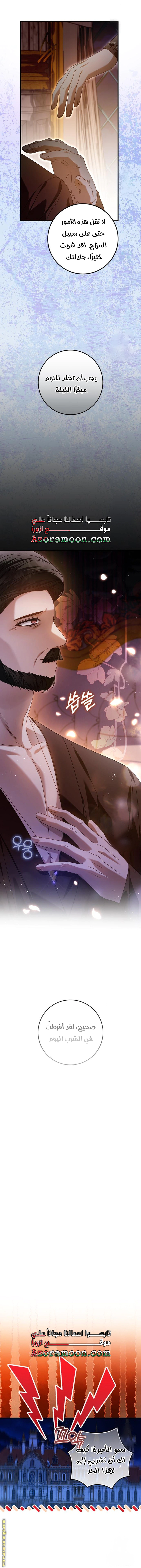 Read i grabbed the leash of the blind beast AR Manga Online