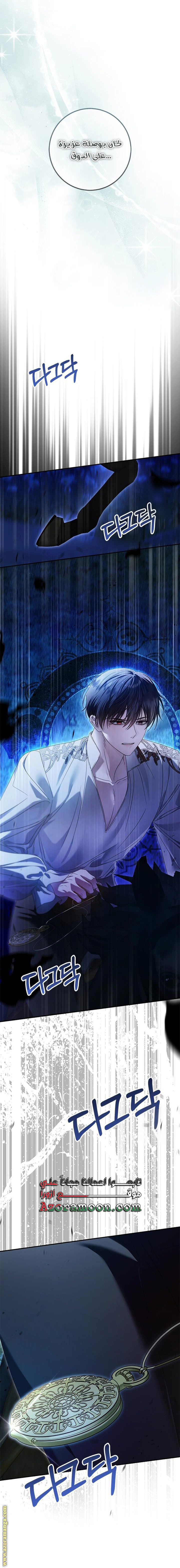 Read i grabbed the leash of the blind beast AR Manga Online