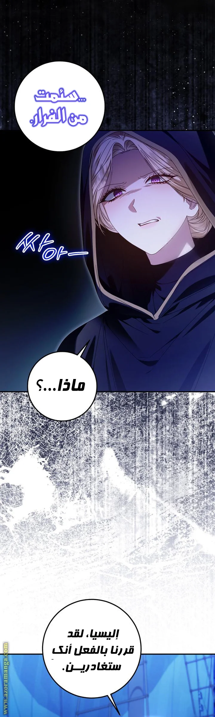 Read i grabbed the leash of the blind beast AR Manga Online