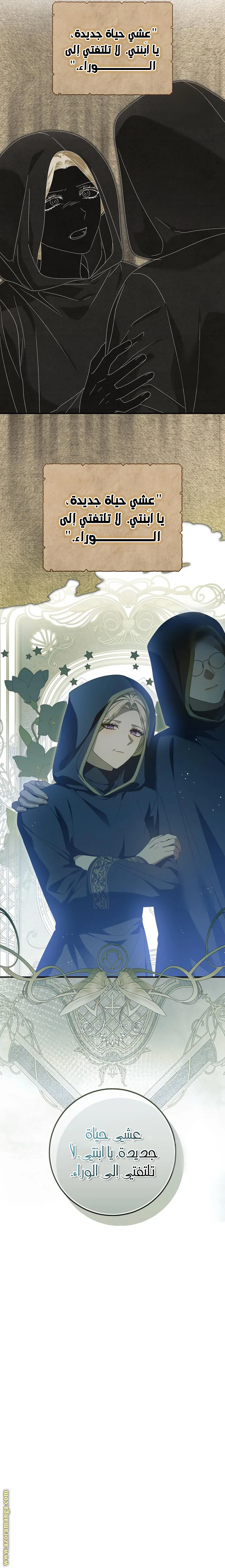 Read i grabbed the leash of the blind beast AR Manga Online