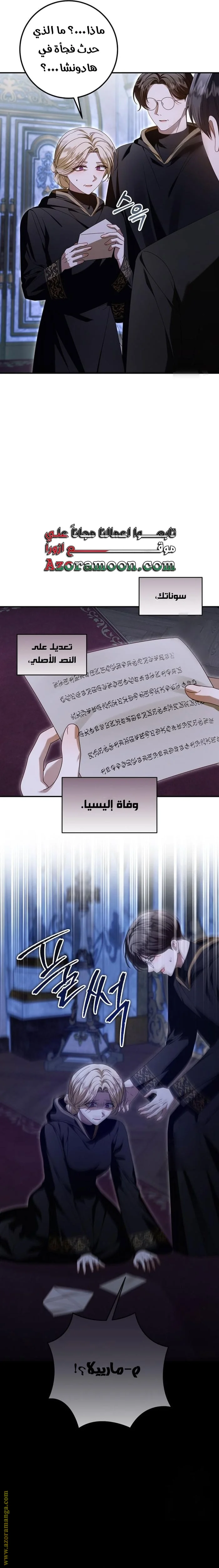 Read i grabbed the leash of the blind beast AR Manga Online