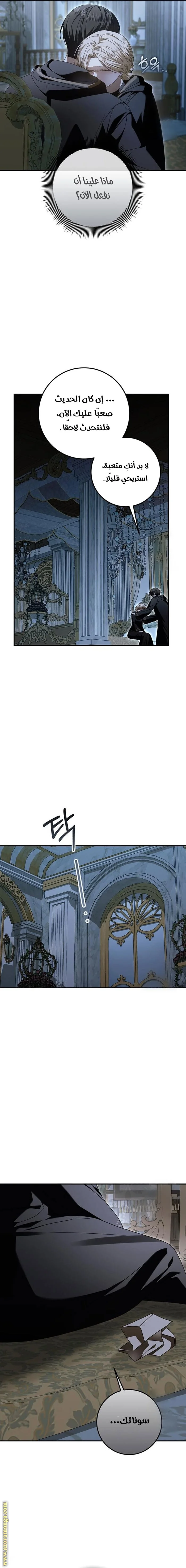 Read i grabbed the leash of the blind beast AR Manga Online