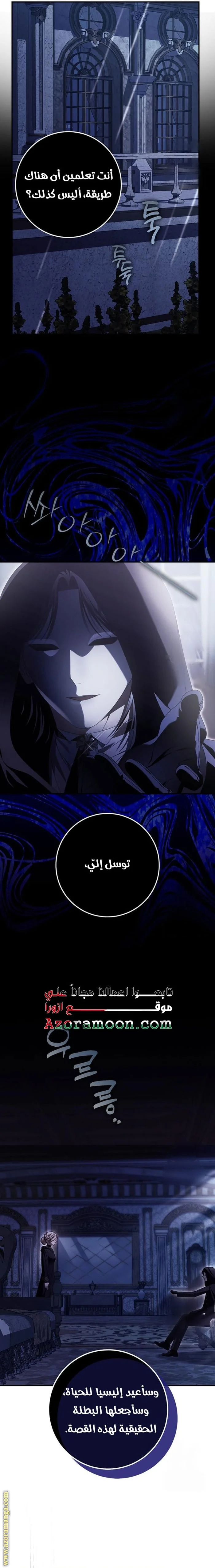 Read i grabbed the leash of the blind beast AR Manga Online