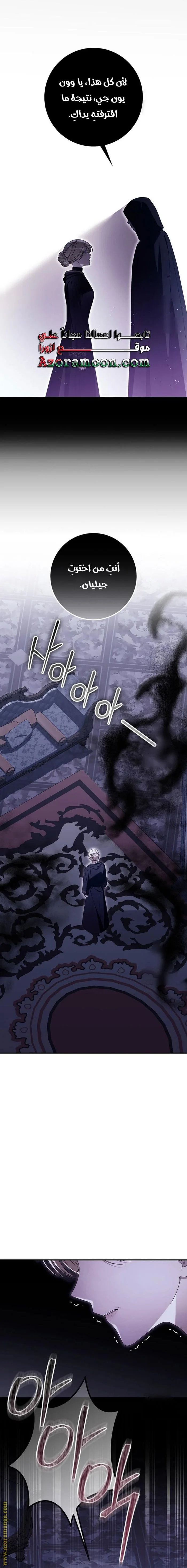Read i grabbed the leash of the blind beast AR Manga Online