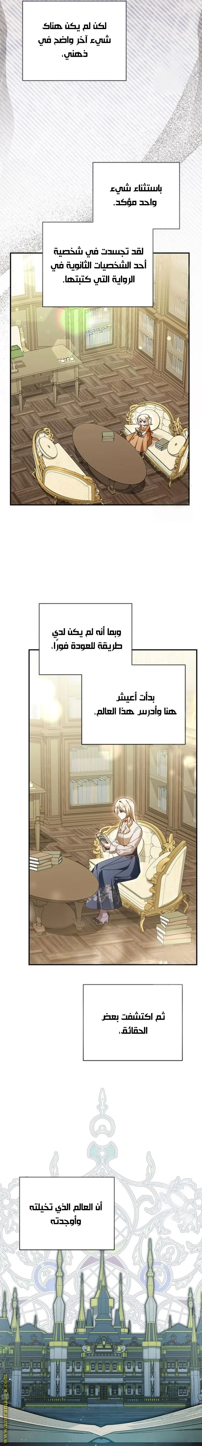 Read i grabbed the leash of the blind beast AR Manga Online