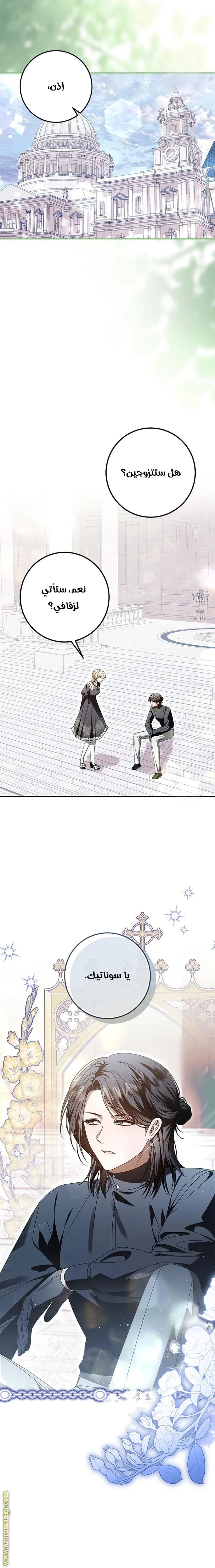 Read i grabbed the leash of the blind beast AR Manga Online