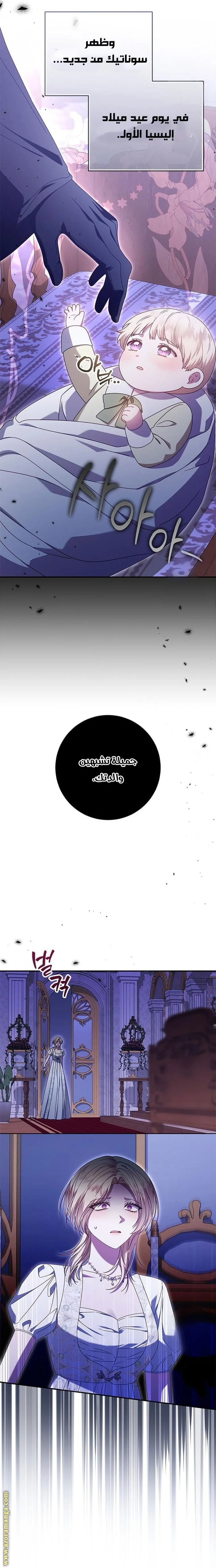 Read i grabbed the leash of the blind beast AR Manga Online