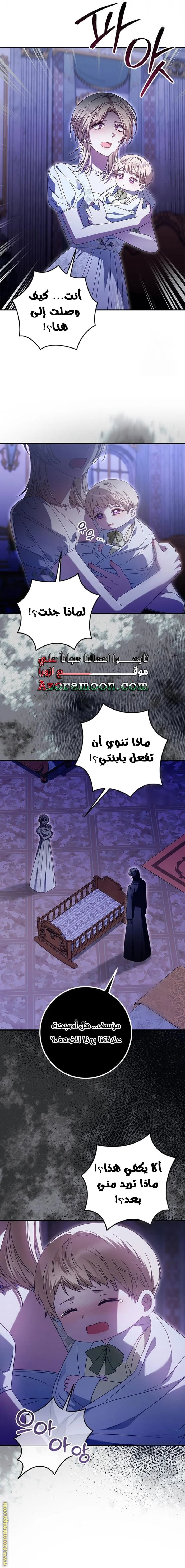 Read i grabbed the leash of the blind beast AR Manga Online