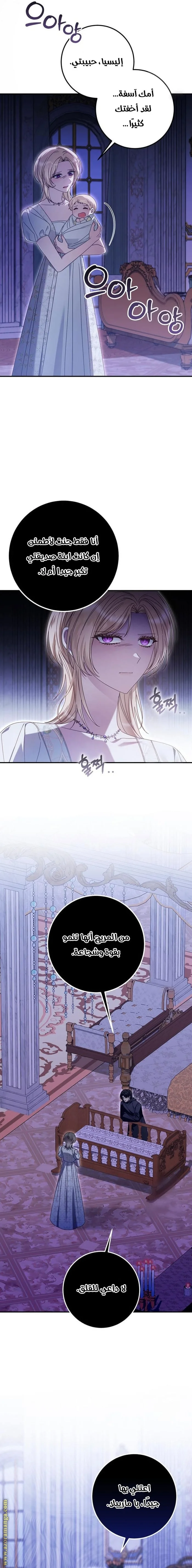 Read i grabbed the leash of the blind beast AR Manga Online