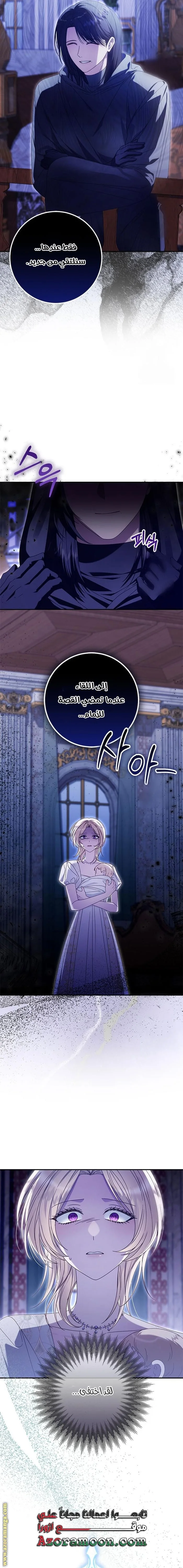 Read i grabbed the leash of the blind beast AR Manga Online