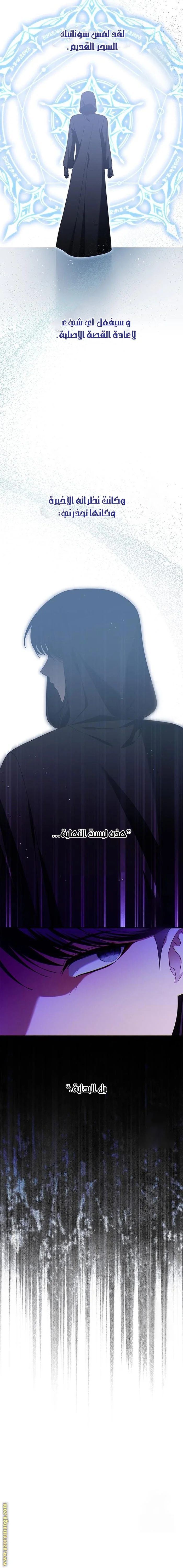Read i grabbed the leash of the blind beast AR Manga Online
