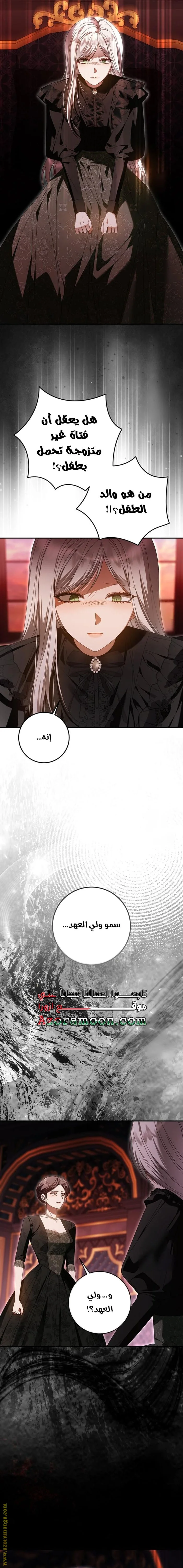Read i grabbed the leash of the blind beast AR Manga Online
