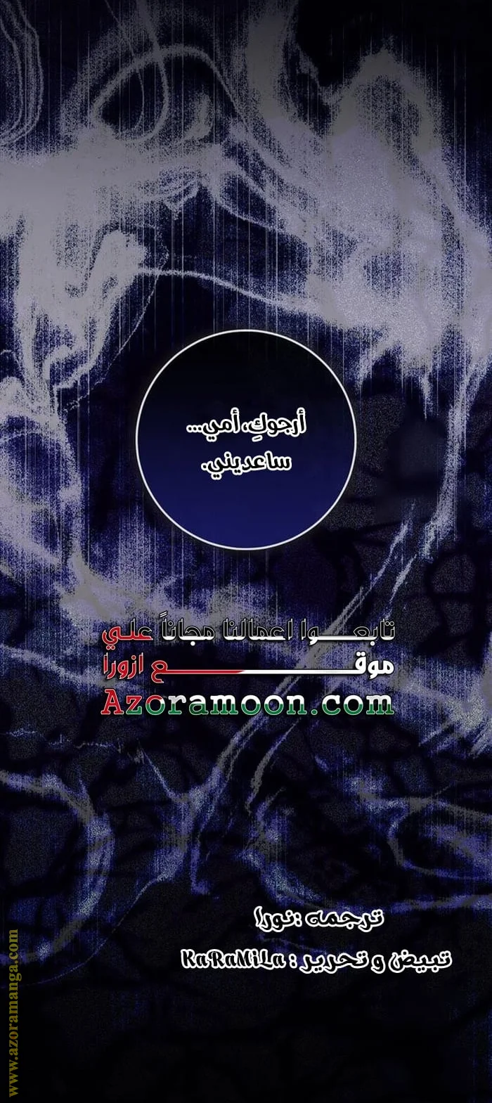 Read i grabbed the leash of the blind beast AR Manga Online