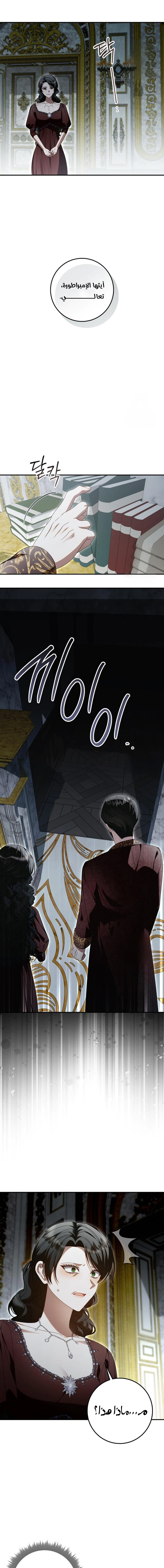 Read i grabbed the leash of the blind beast AR Manga Online