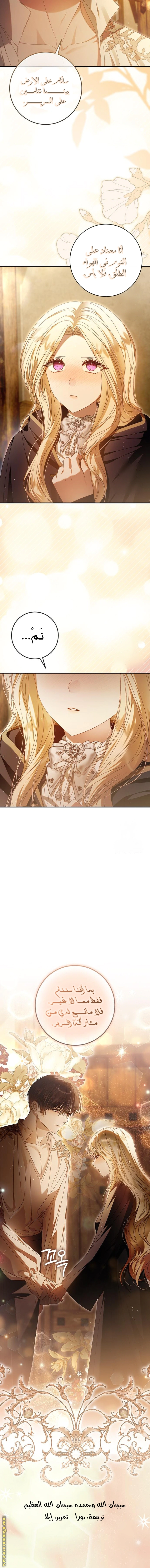 Read i grabbed the leash of the blind beast AR Manga Online