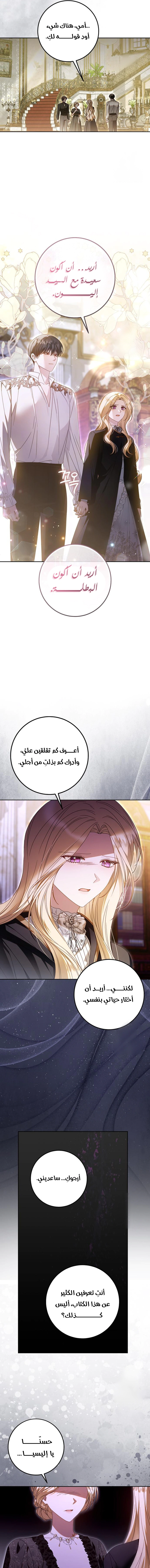 Read i grabbed the leash of the blind beast AR Manga Online