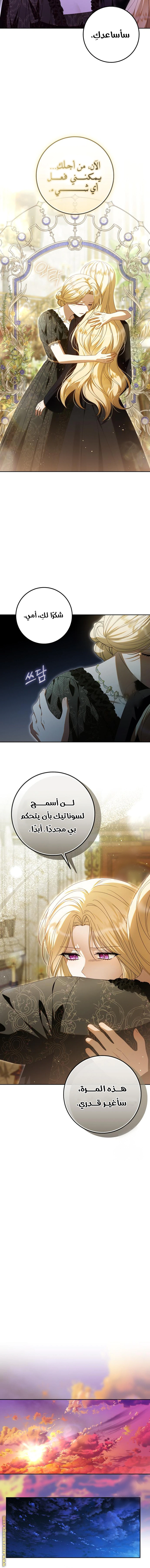 Read i grabbed the leash of the blind beast AR Manga Online