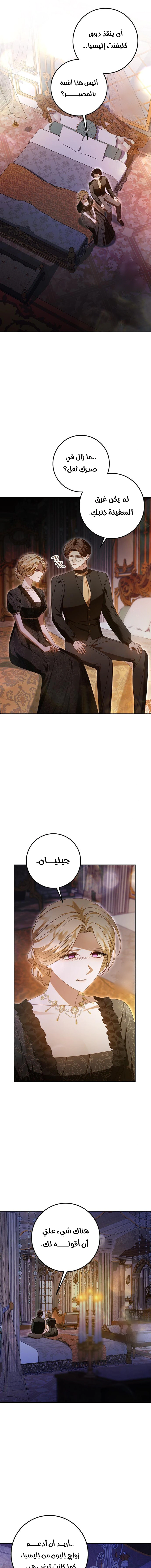 Read i grabbed the leash of the blind beast AR Manga Online