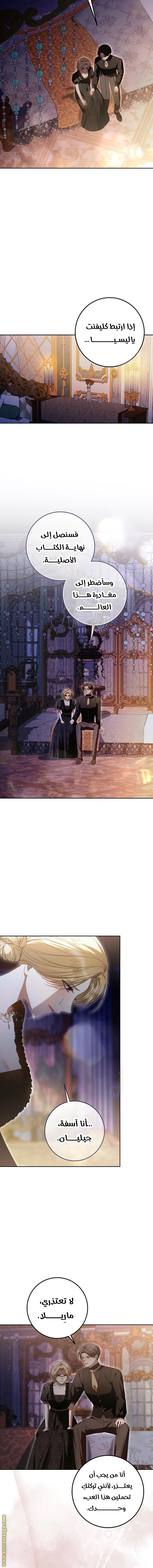 Read i grabbed the leash of the blind beast AR Manga Online