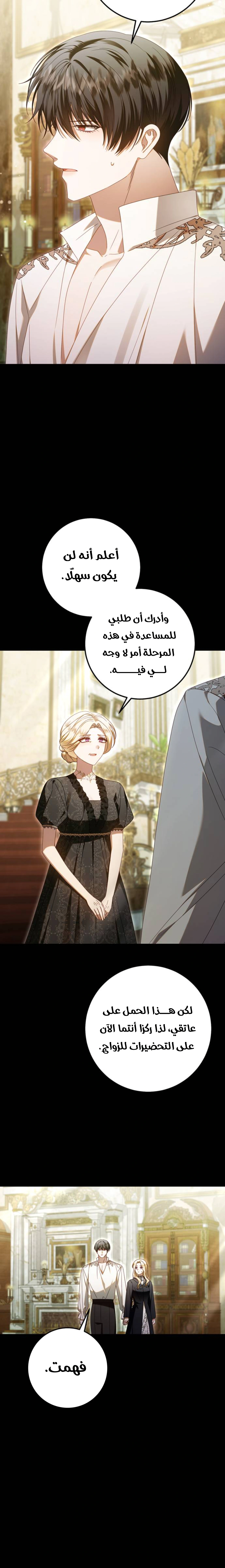Read i grabbed the leash of the blind beast AR Manga Online