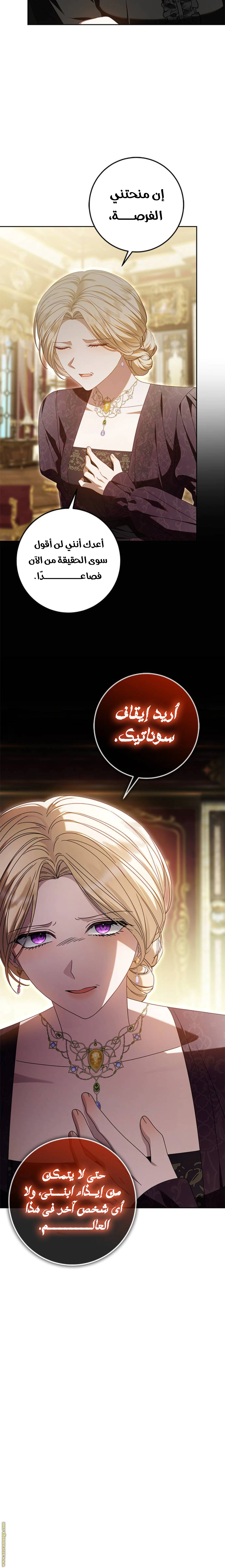 Read i grabbed the leash of the blind beast AR Manga Online