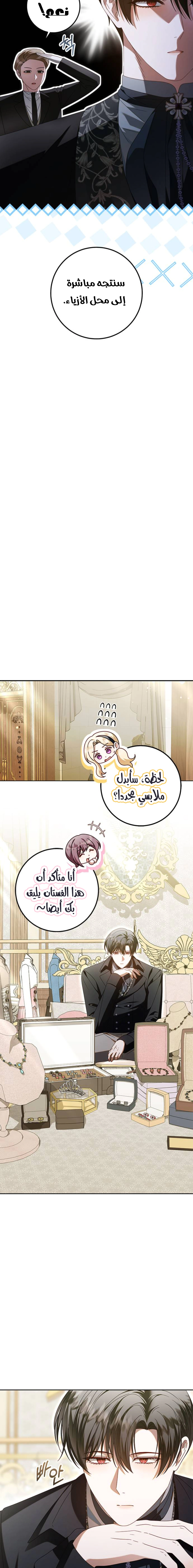 Read i grabbed the leash of the blind beast AR Manga Online