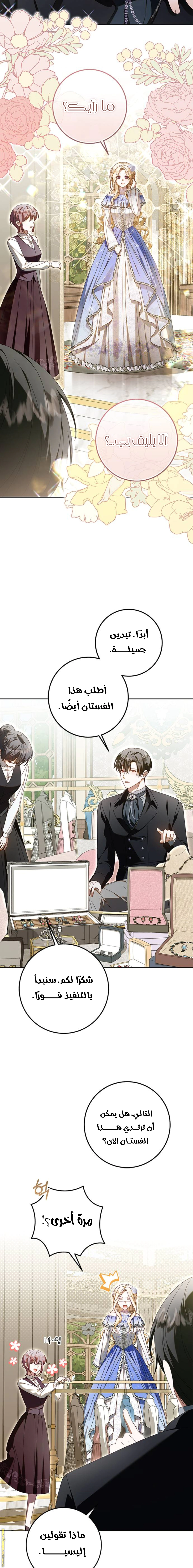 Read i grabbed the leash of the blind beast AR Manga Online