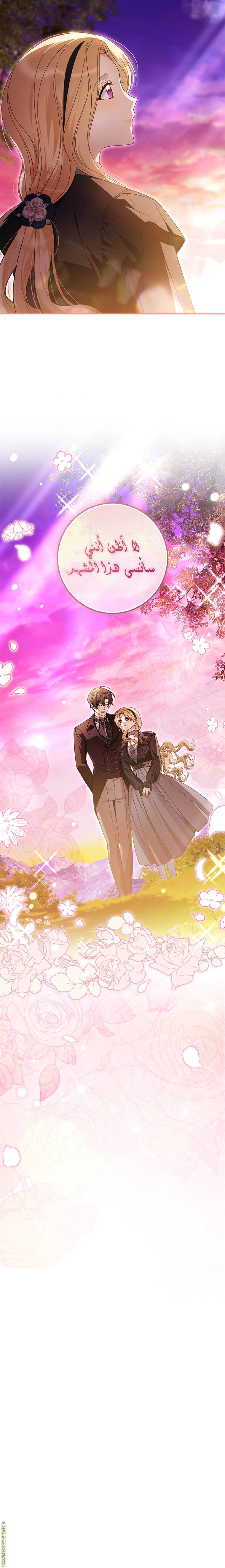 Read i grabbed the leash of the blind beast AR Manga Online