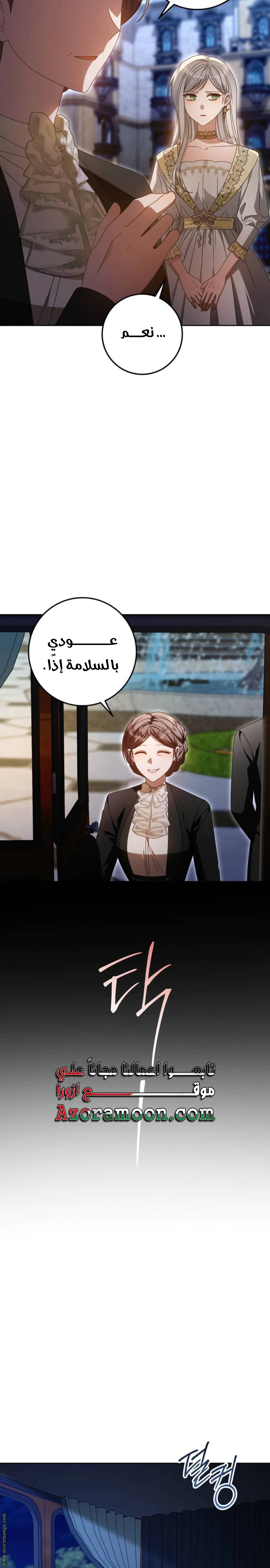Read i grabbed the leash of the blind beast AR Manga Online