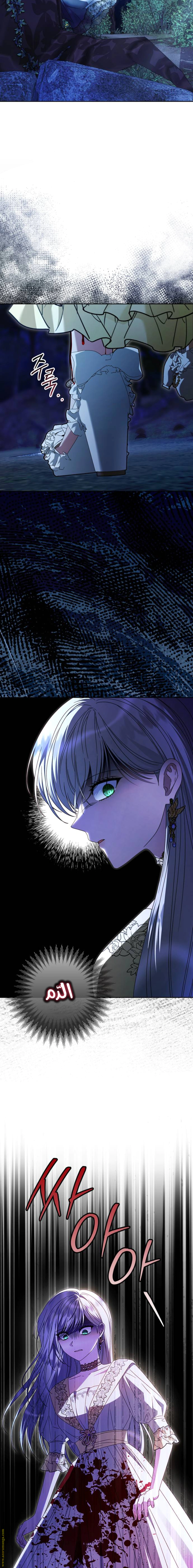 Read i grabbed the leash of the blind beast AR Manga Online