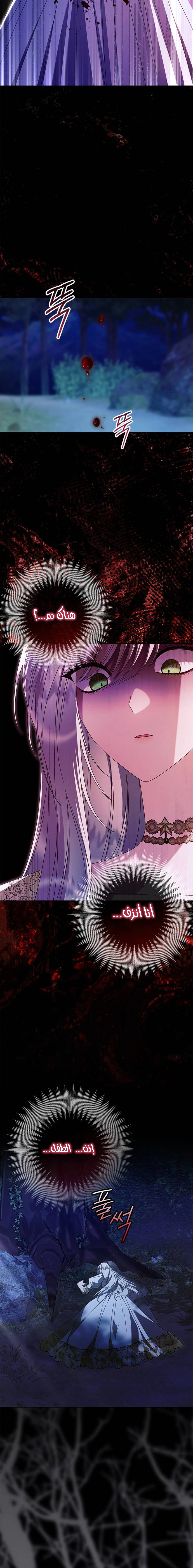 Read i grabbed the leash of the blind beast AR Manga Online