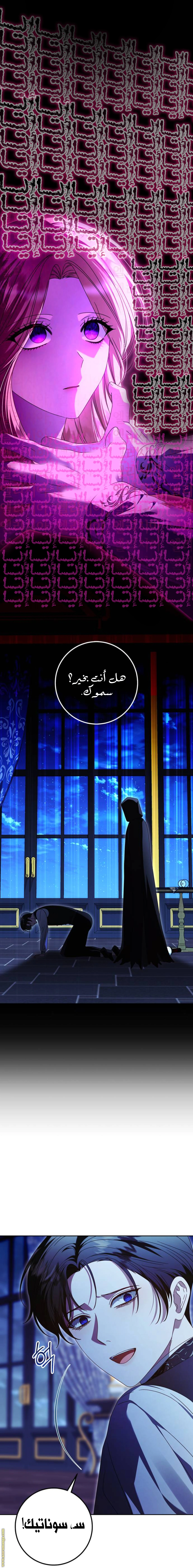 Read i grabbed the leash of the blind beast AR Manga Online