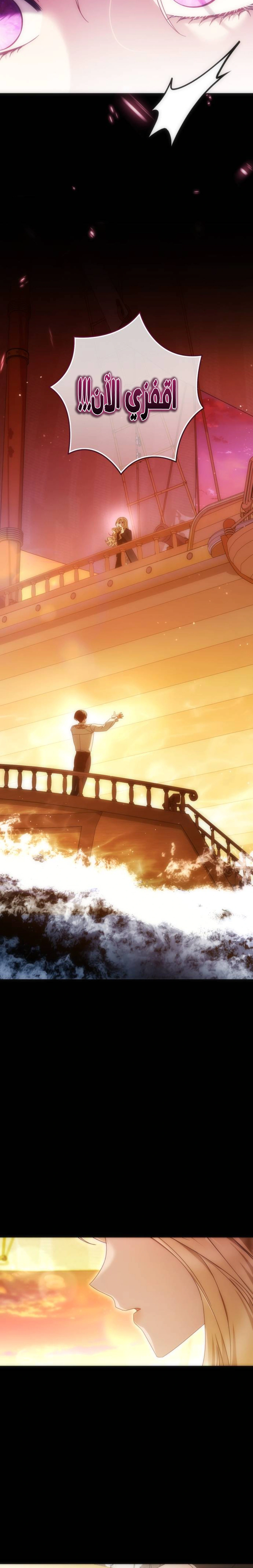 Read i grabbed the leash of the blind beast AR Manga Online