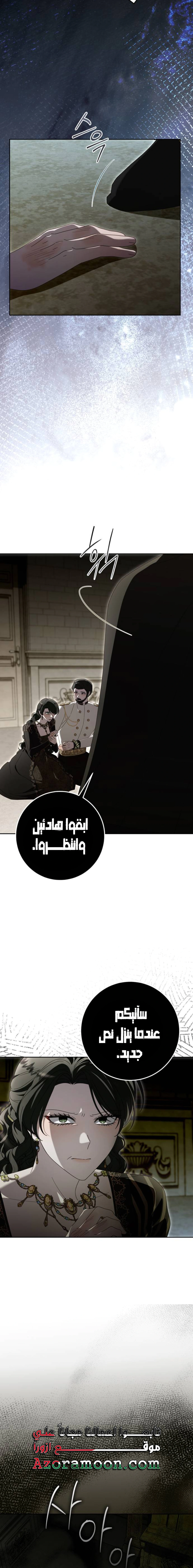 Read i grabbed the leash of the blind beast AR Manga Online