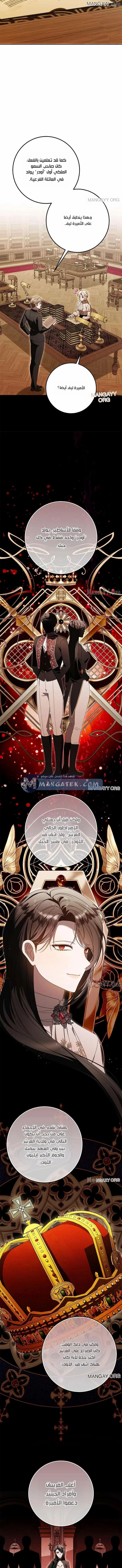 Read i grabbed the leash of the blind beast AR Manga Online