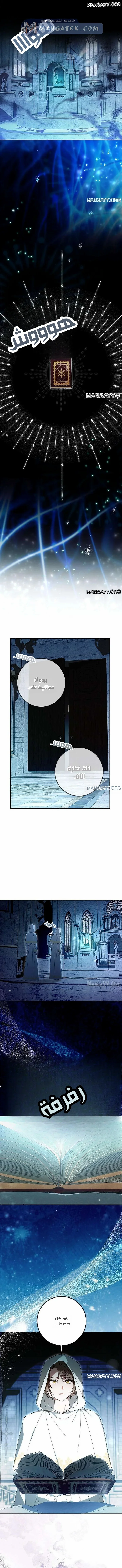 Read i grabbed the leash of the blind beast AR Manga Online