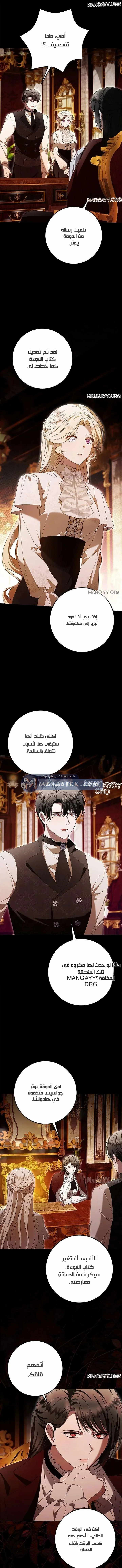 Read i grabbed the leash of the blind beast AR Manga Online