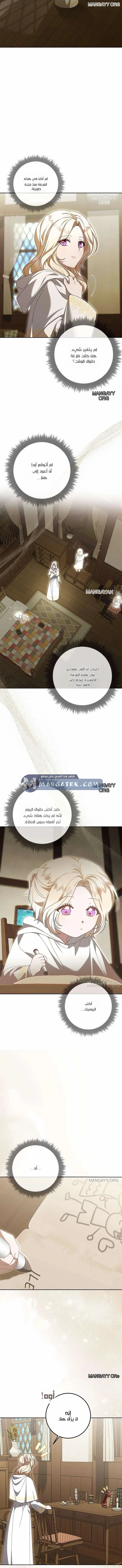 Read i grabbed the leash of the blind beast AR Manga Online