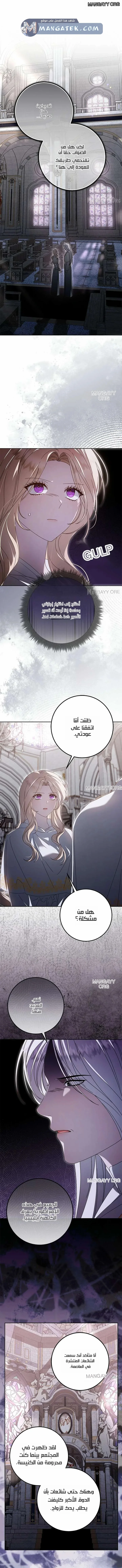 Read i grabbed the leash of the blind beast AR Manga Online