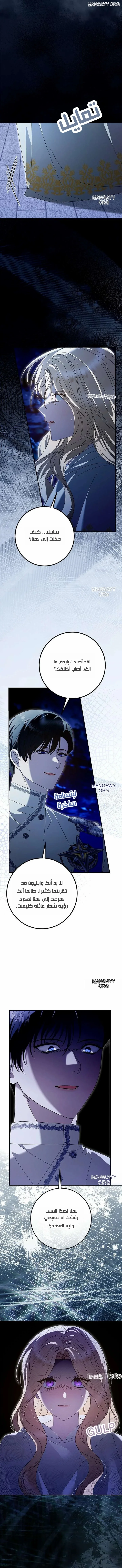 Read i grabbed the leash of the blind beast AR Manga Online