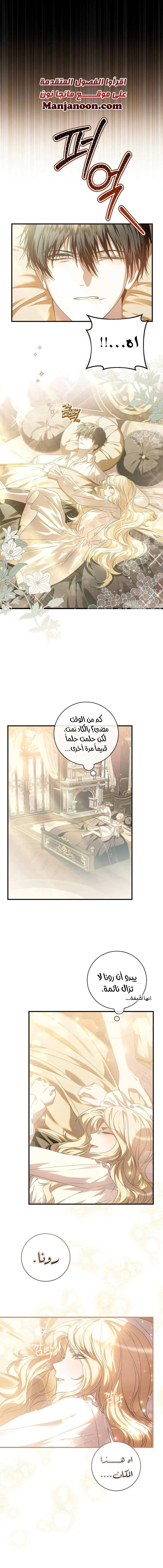 Read i grabbed the leash of the blind beast AR Manga Online