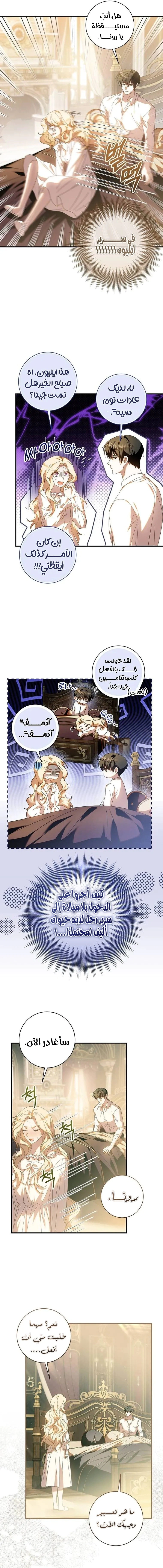 Read i grabbed the leash of the blind beast AR Manga Online