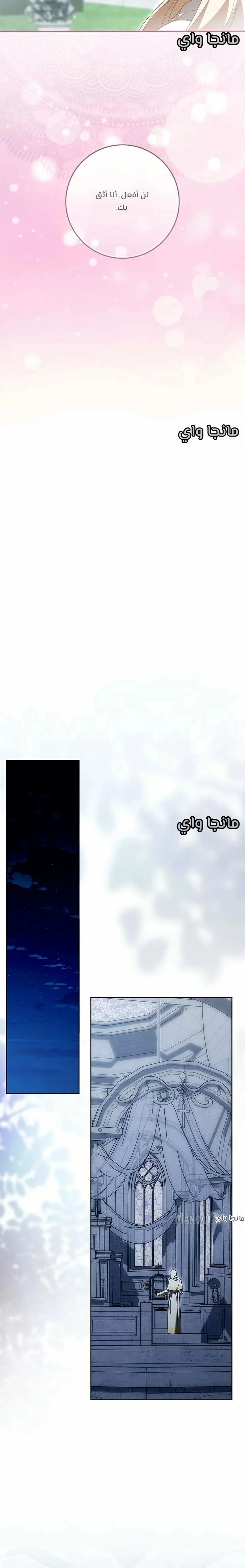Read i grabbed the leash of the blind beast AR Manga Online
