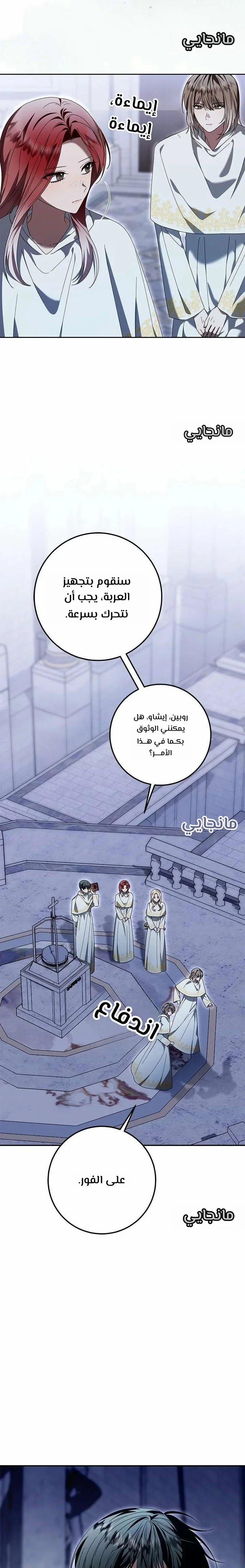 Read i grabbed the leash of the blind beast AR Manga Online