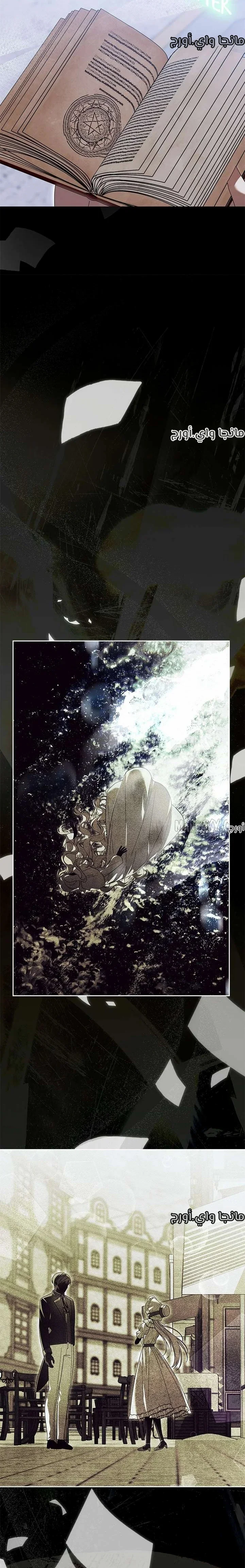 Read i grabbed the leash of the blind beast AR Manga Online
