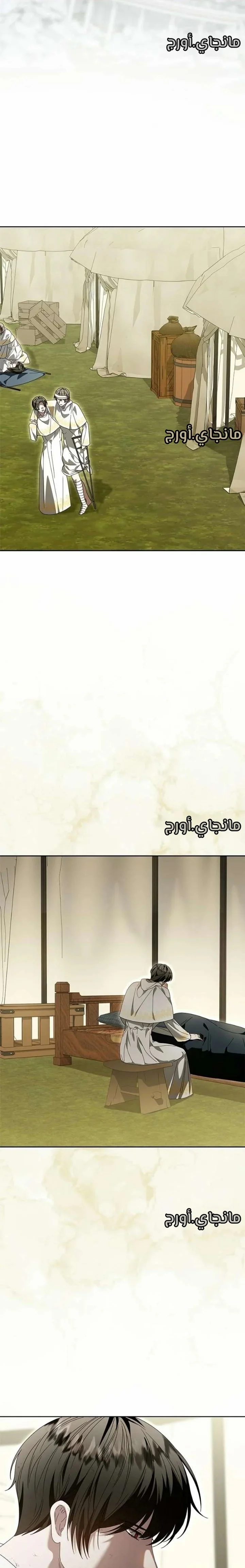 Read i grabbed the leash of the blind beast AR Manga Online